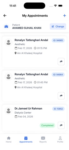 Ain Al Khaleej Mobile App Screenshot 6 of 9