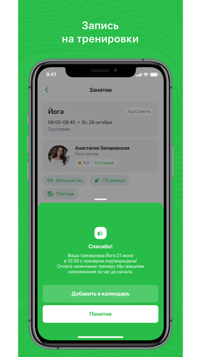 ДосуговыйцентрКЛЕВЕР app screenshot 3