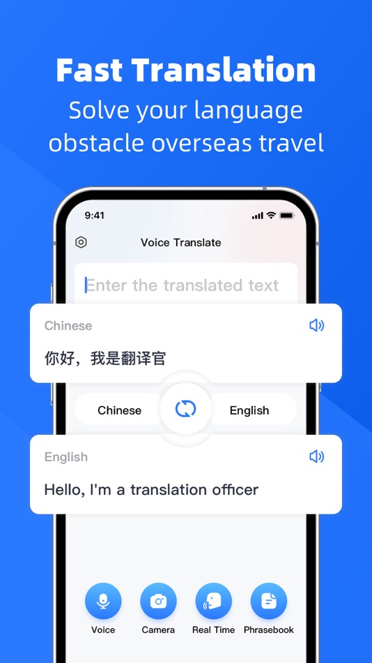 #3. Voice Translate & Translator (iOS) 由: DAILYCAST HK LIMITED