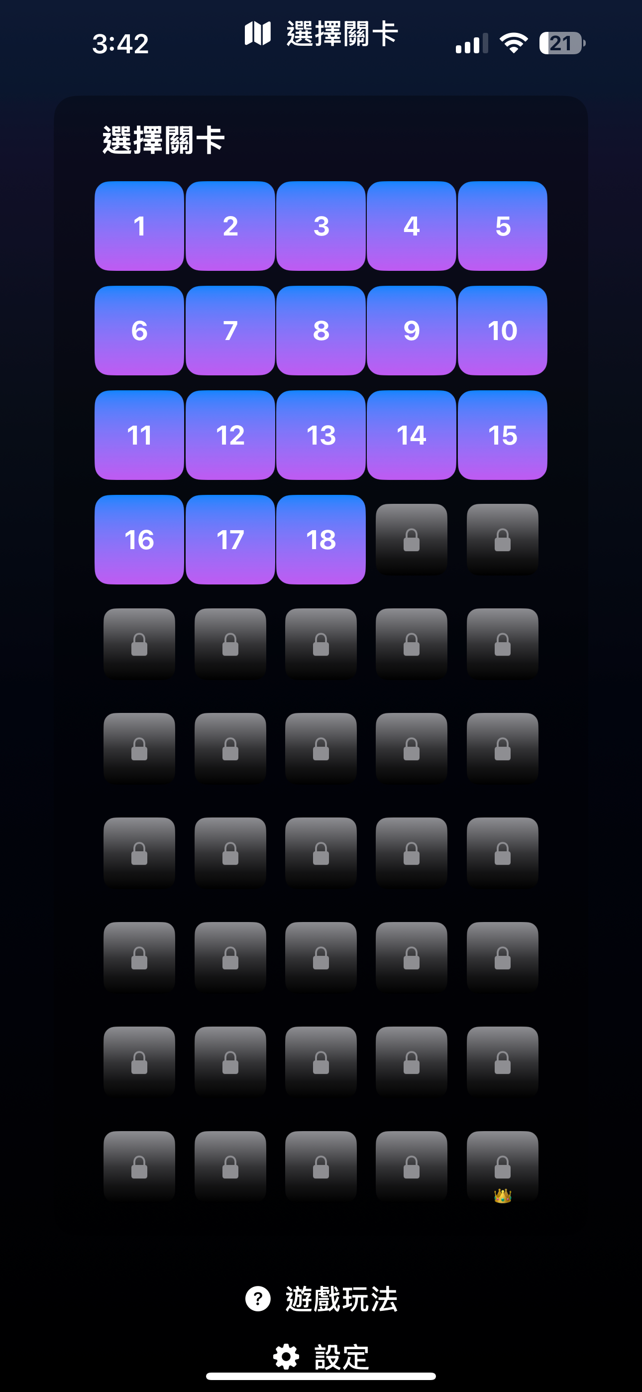 BalloonNight screenshot 7