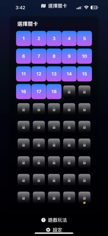 BalloonNight screenshot