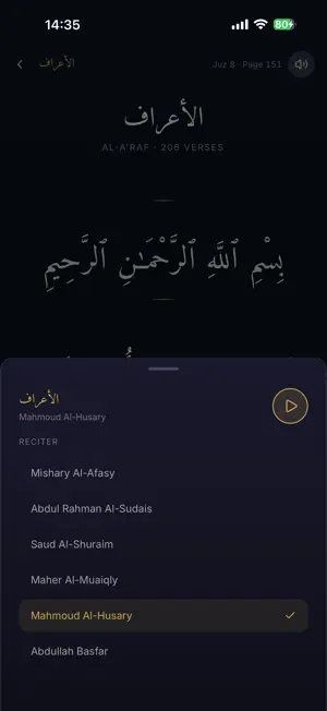 Nur - Prayer Times & Quran screenshot 3