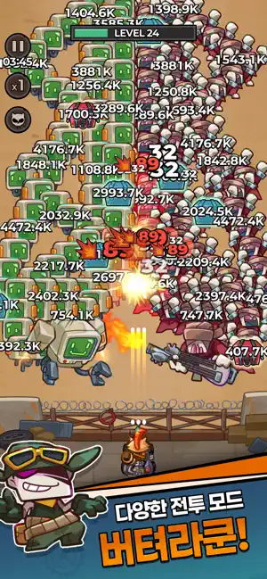 지켜라쿤 : 전략 타워 디펜스 iPhone screenshot 2
