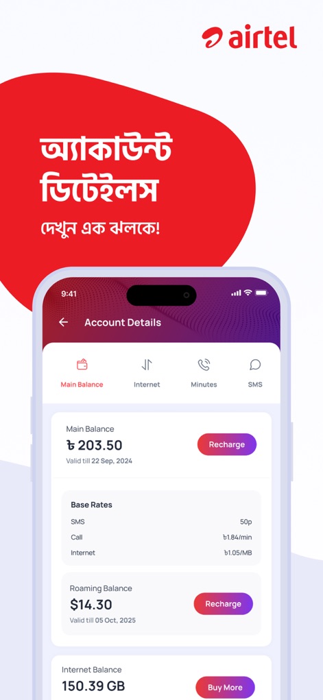My Airtel – Bangladesh - This view demonstrates the comprehensive display of account details, including the 'Main Balance' and a breakdown of 'Internet Balance' with options to buy more.