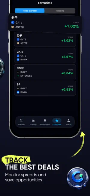 ArbitrageRadar screenshot 4