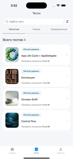 CodeHero screenshot 2