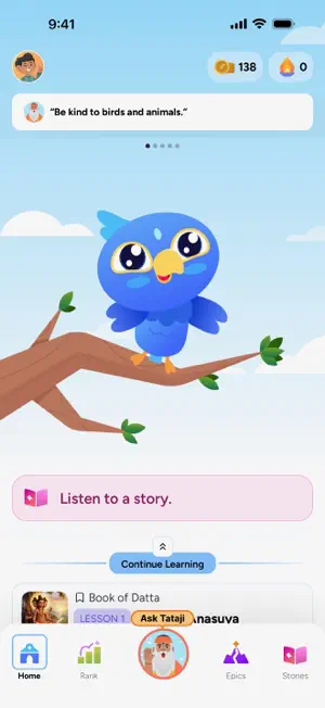 Dattavani screenshot 2