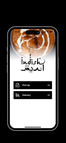 Indish JO iPhone screenshot