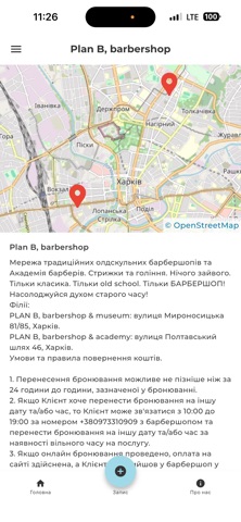 PLAN B ® iPhone screenshot