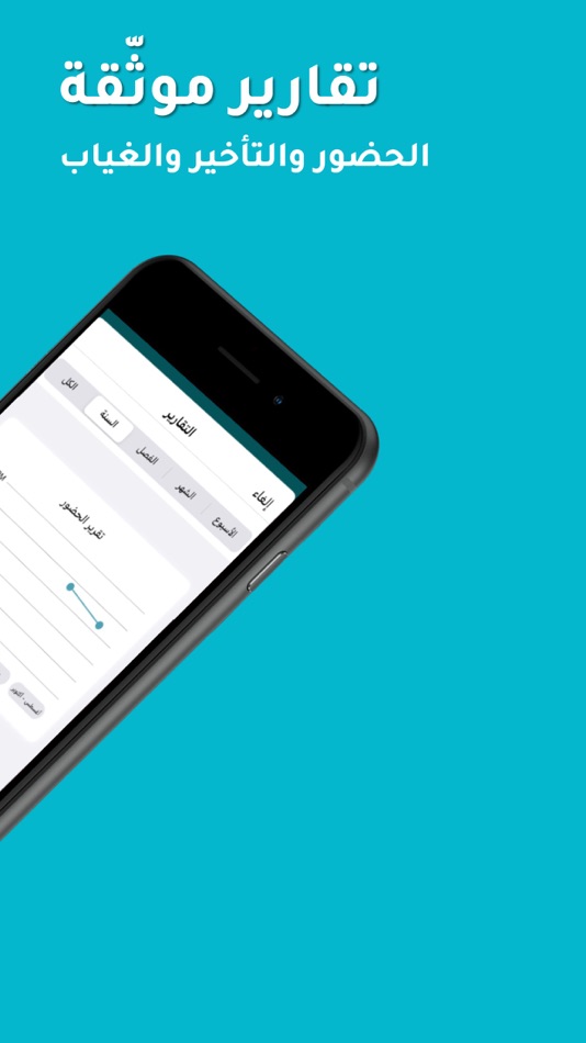 #1. نداء Nida: نادِ وأنت في سيارتك (iOS) 来自: CallTech, LLC