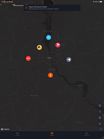 Air Alert Radar App Store preview screenshot 4