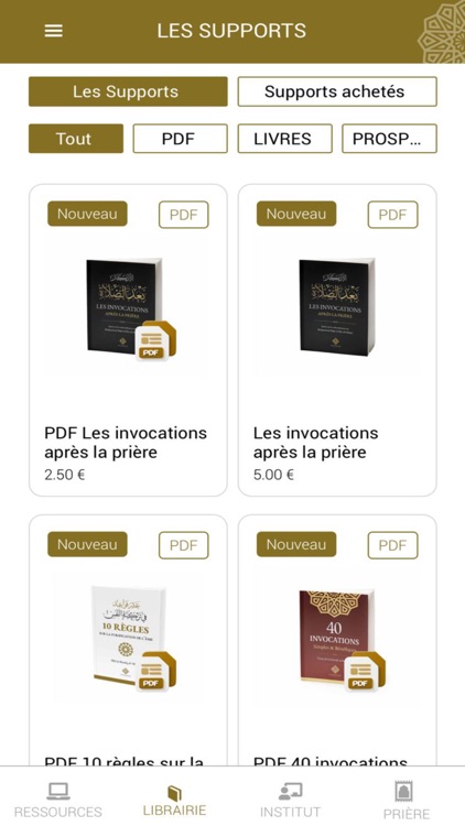 Al Rissalah screenshot-3