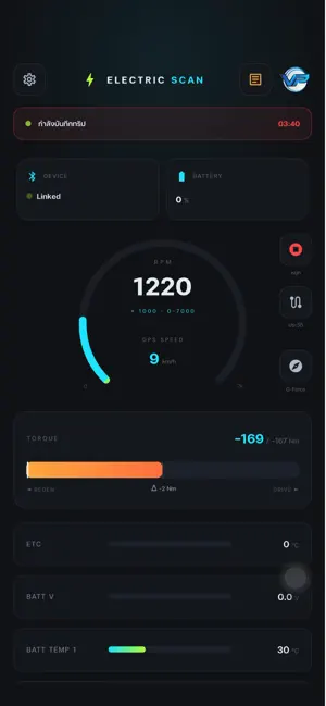 Electric Scan screenshot 1