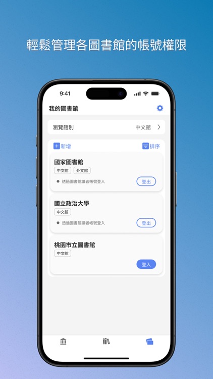 eXross edu – for iRead eBooks screenshot-6