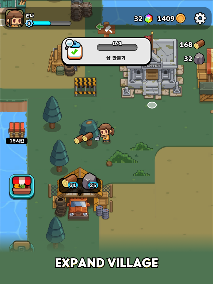 Last of the Earth Survivors