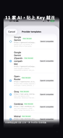 AI-IDE:AI代码与笔记编辑器 screenshot