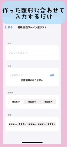TaskSync - 自定义备忘录 screenshot