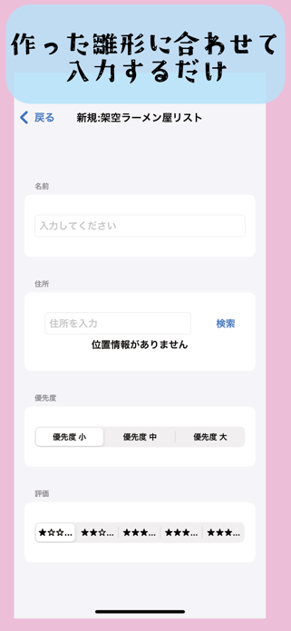 TaskSync - Custom Memo App Screenshot 6 of 9