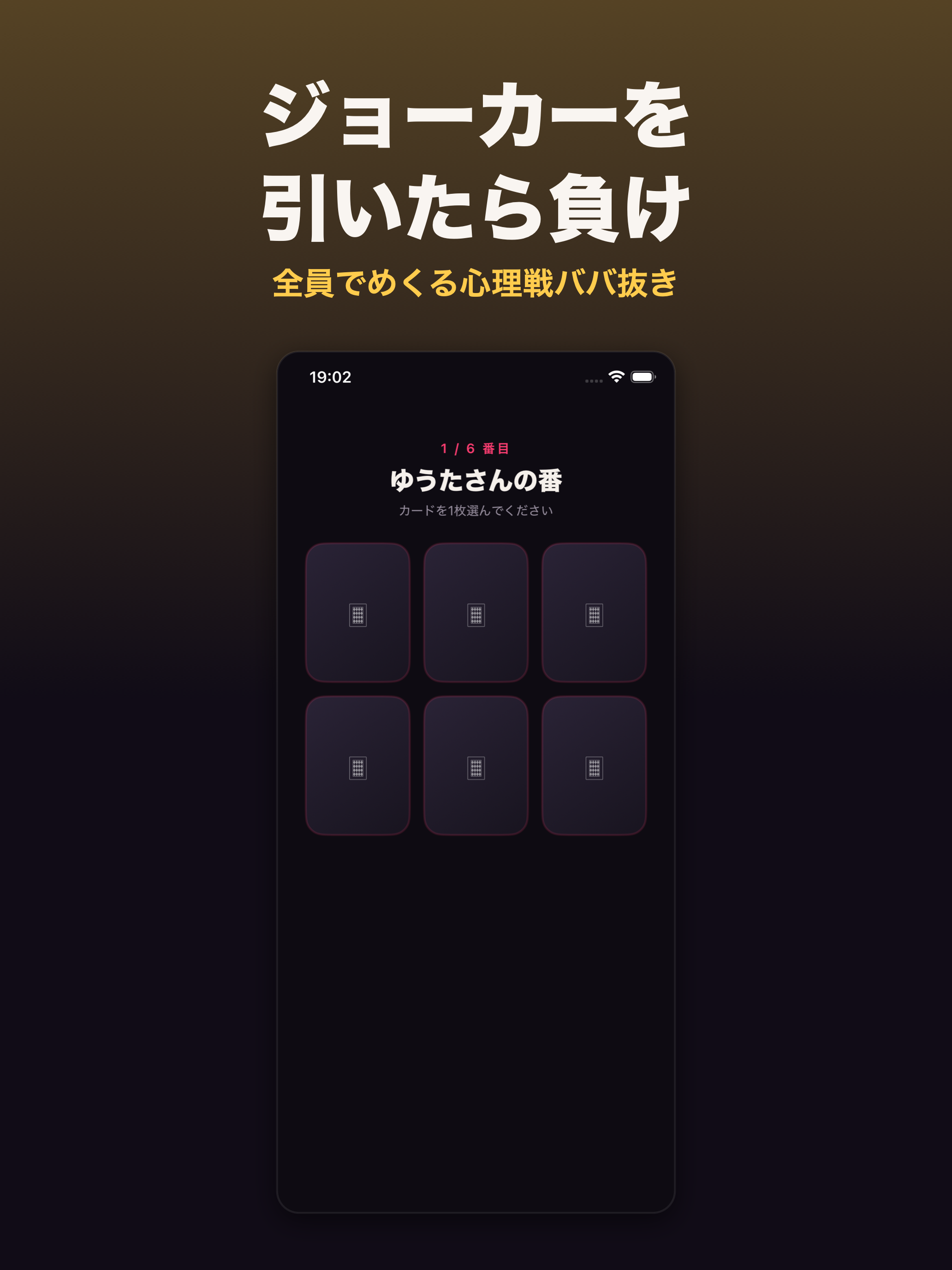 ogori screenshot 8