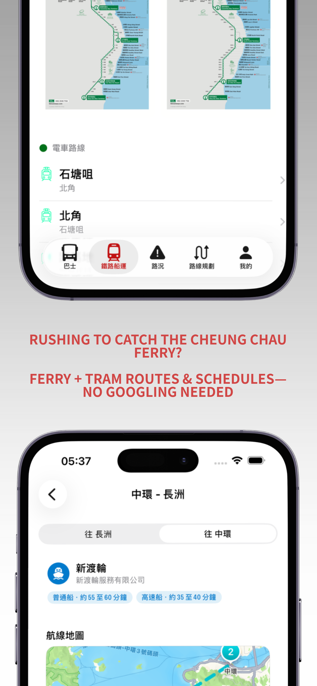 KongRide : HK Transport Guide screenshot 8