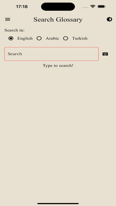 Glossary of Islamic Terms Screenshot