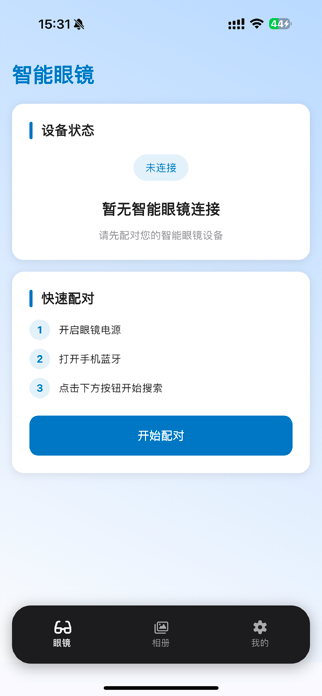 OneGlance Screenshot 1 of 5
