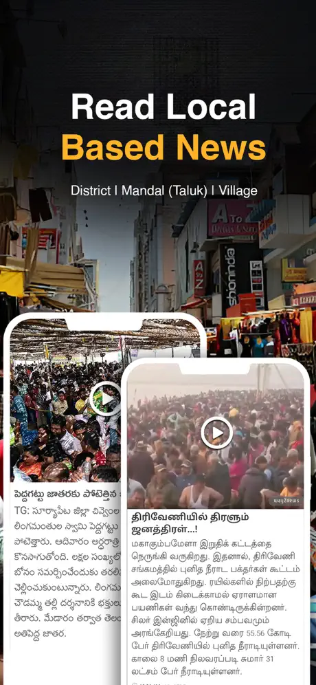 Way2News - Short News App screenshot 5