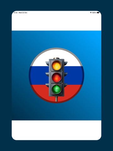 Автотест СНГ iPad screenshot