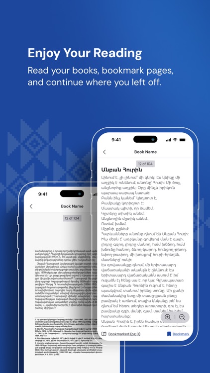 Hamazkayin E-Library