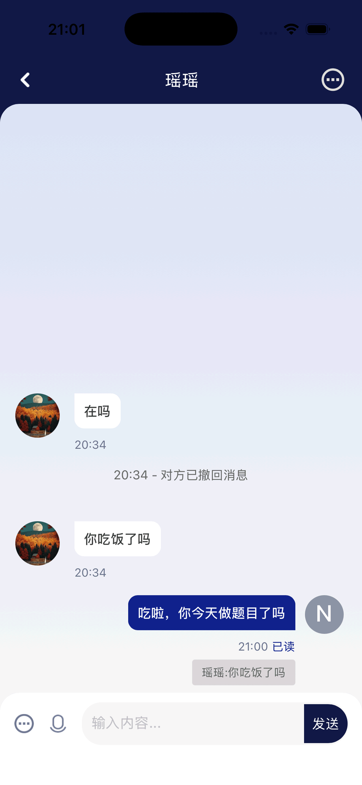 数语社 screenshot 2