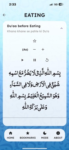 Makhsoos Duaein & 40 Ahadeeth screenshot