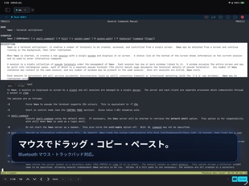 MT - Mosh Terminal iPad screenshot 5