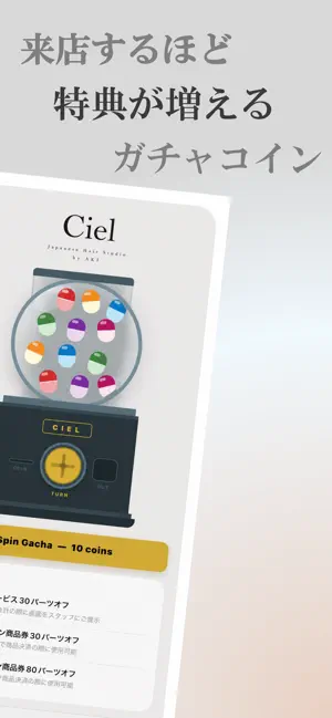 Ciel Hair Studio screenshot 4