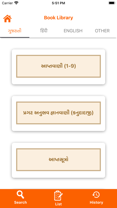 Gnani Purush Screenshot