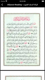 How to cancel & delete color quran tafsil al maudu'i 1