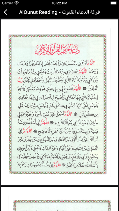 Color Quran Tafsil Al Maudu'i Screenshot