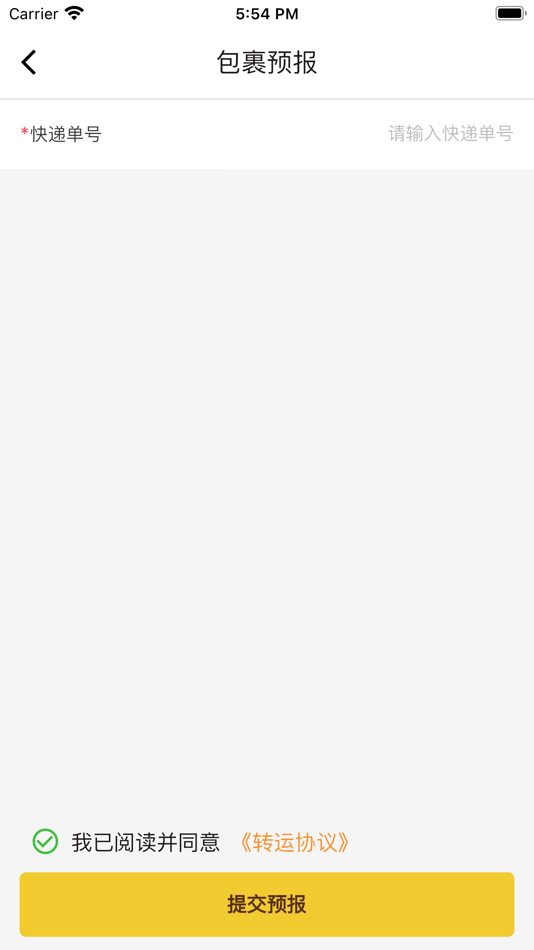 #3. Bee post (iOS) By: Duman Raiymbekov