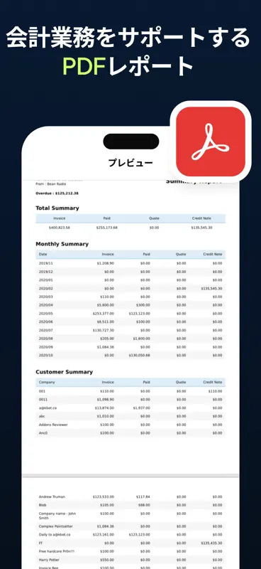 請求書・見積書作成アプリ | 通常・適格請求書対応 screenshot 9 of 10