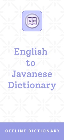 Javanese | Javanese Dictionary Screenshot 1 of 8