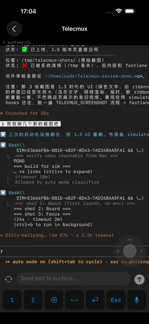 Telecmux iPhone screenshot 3