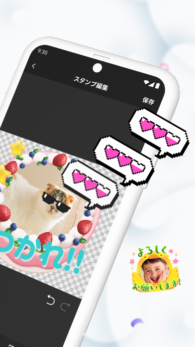 LINEスタンプメーカー screenshot1