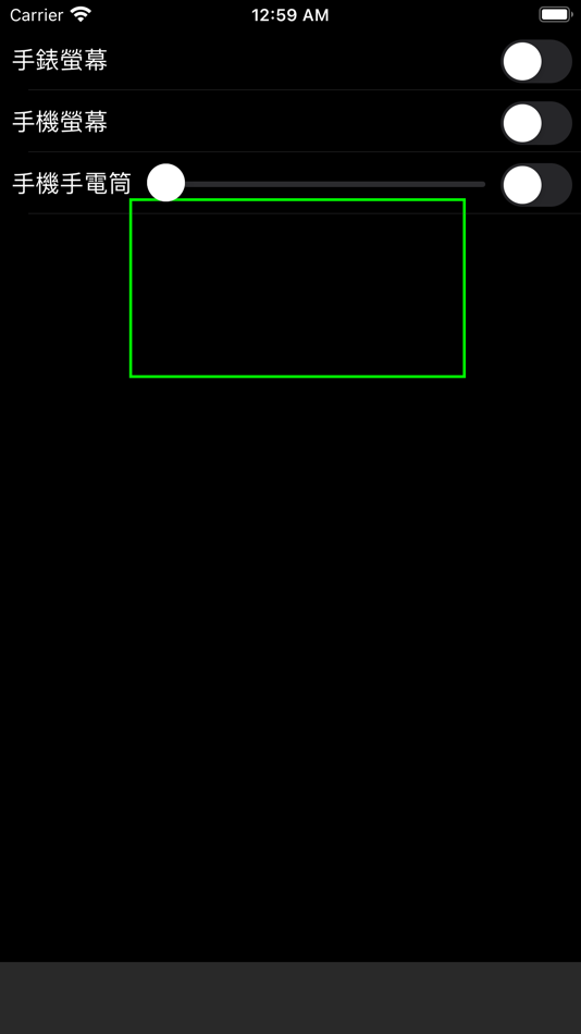 QRCode手電筒 (iOS) 由: Bosian Liou QRCode手電筒 (iOS) 由: Bosian Liou