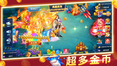 趣游捕鱼吧-休闲打鱼乐 Screenshot