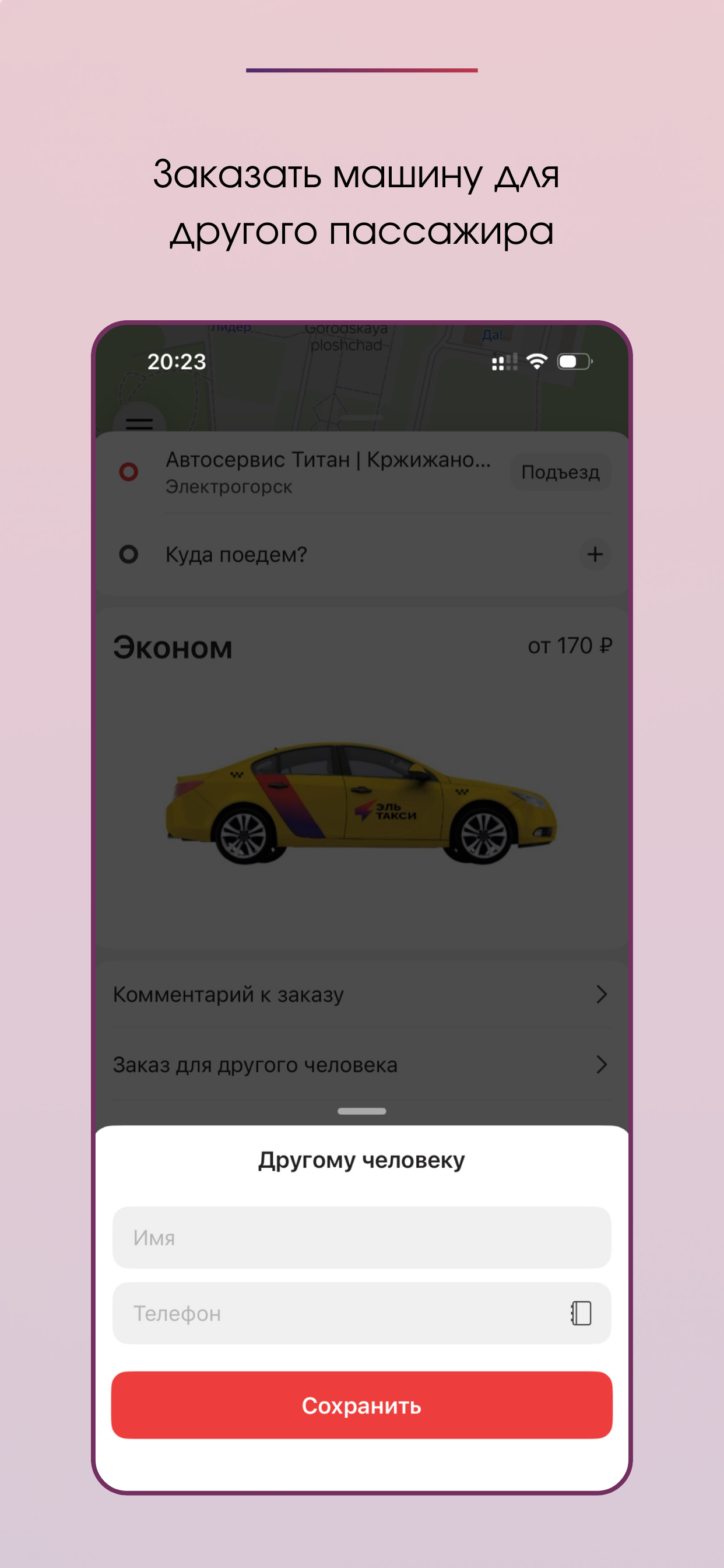 El-Taxi