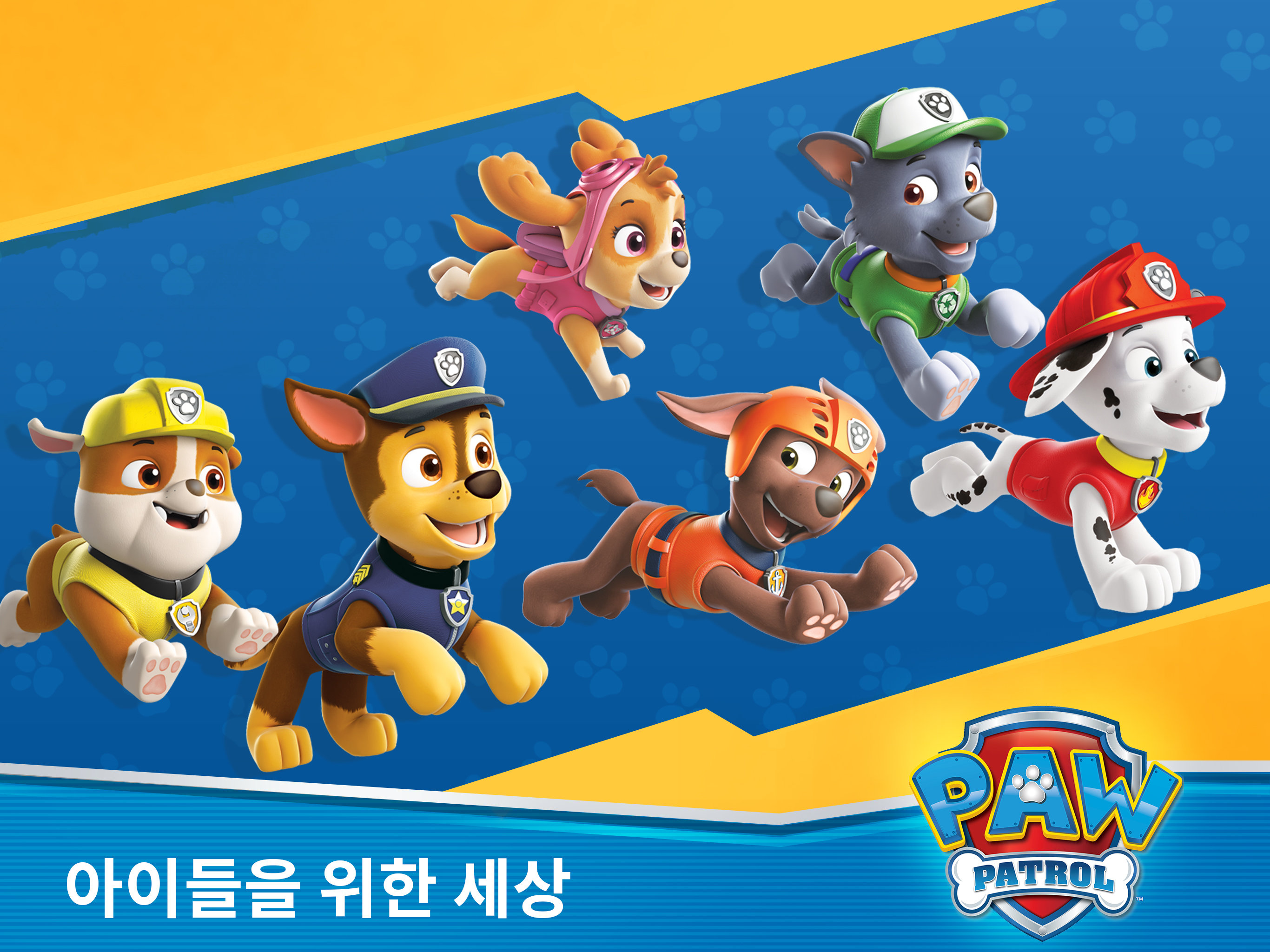 https://is1-ssl.mzstatic.com/image/thumb/PurpleSource211/v4/07/1a/e3/071ae3ad-4d1b-29f0-027c-6466808613de/972bd3a2-bfa2-4e3c-ac73-6ffd982fff60_PawPatrol_Screenshots_iPad_KO6.jpg/2732x2048.png