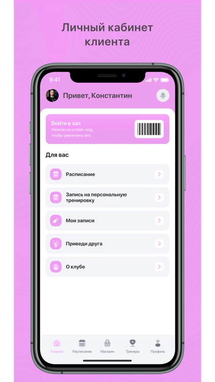 PETLI: Wellness club