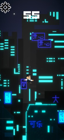 Parkour Paul! screenshot