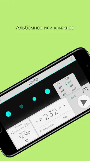 Скриншот Metronome: Tempo Lite на iPhone 3