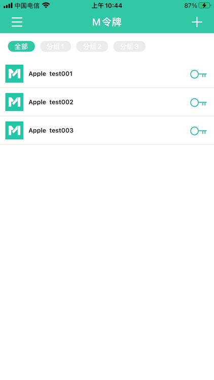 M令牌 screenshot-3