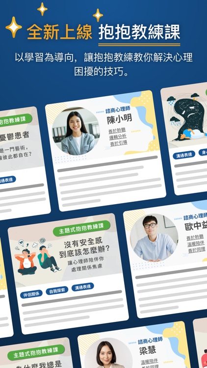 FarHugs 遠距抱抱